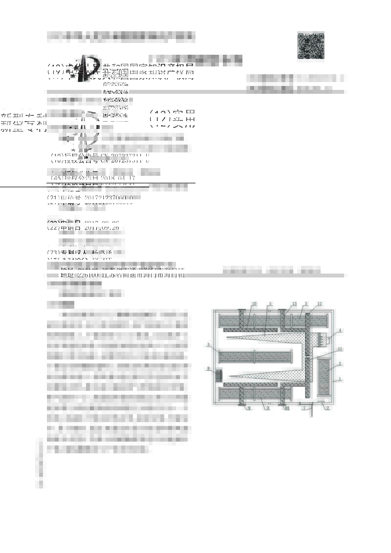 蟾酥快速减压干燥房01.jpg